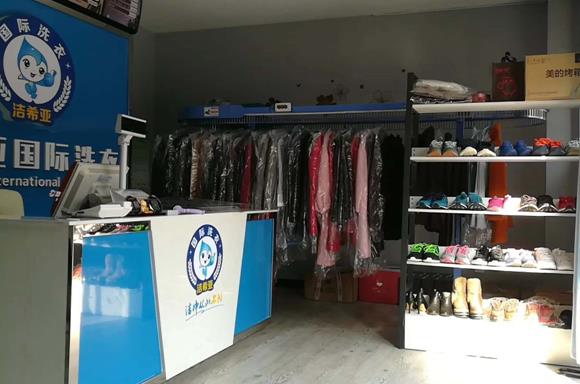 洗衣店哪里有加盟 潔希亞用實力說話 洗衣店哪里有加盟 潔希亞用實力說話