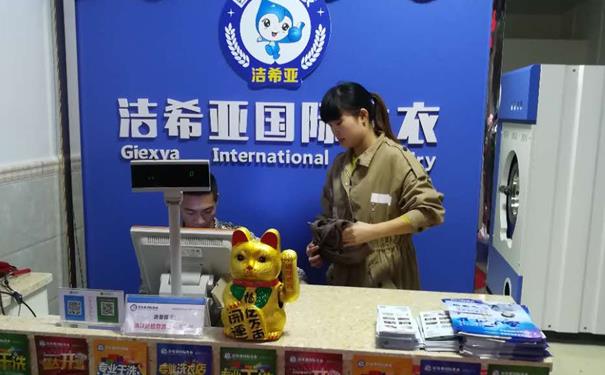 開干洗店什么設(shè)備 結(jié)合市場需求購買 開干洗店什么設(shè)備 結(jié)合市場需求購買