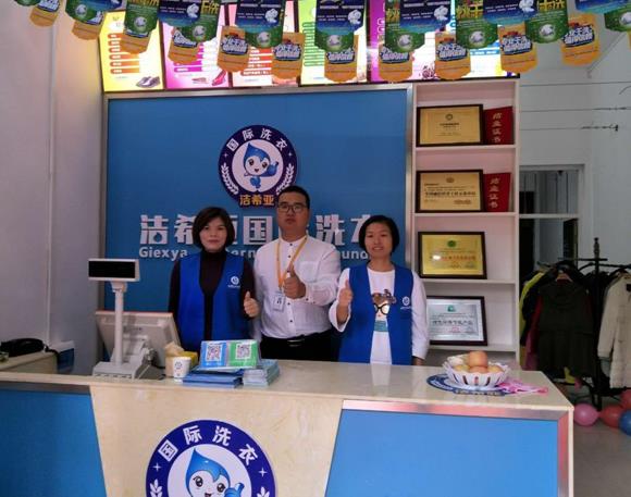 怎么能開(kāi)好干洗店 其實(shí)很簡(jiǎn)單 怎么能開(kāi)好干洗店 其實(shí)很簡(jiǎn)單