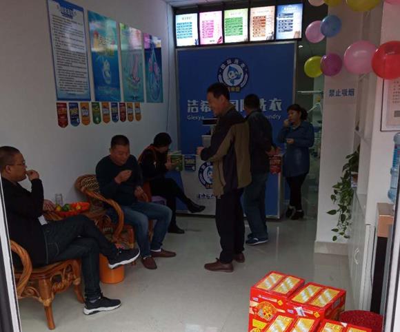 有開過干洗店的嗎 如何開家賺錢的干洗店 有開過干洗店的嗎 如何開家賺錢的干洗店