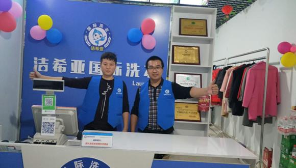 咋樣開一家干洗店 這些策略你掌握了嗎 咋樣開一家干洗店 這些策略你掌握了嗎