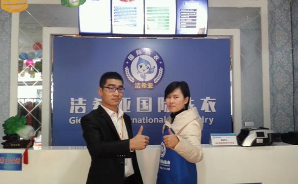 如何成功開干洗店 保證洗衣質量和服務質量 如何成功開干洗店 保證洗衣質量和服務質量