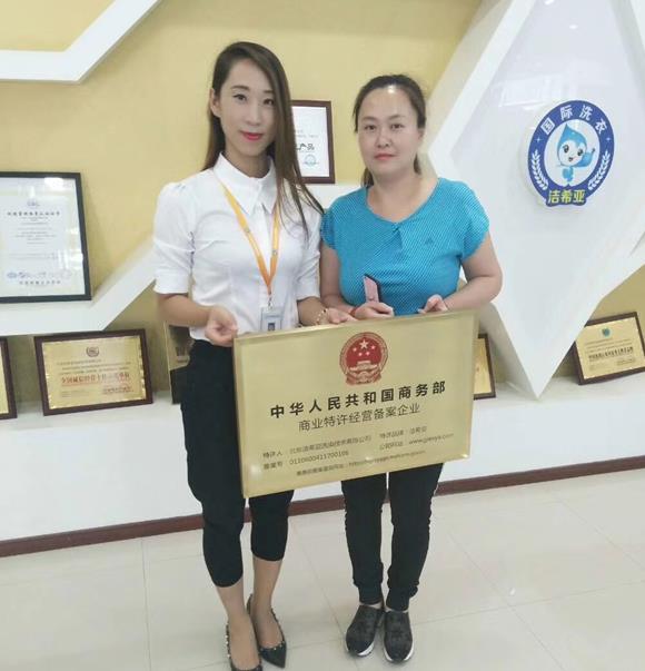 開(kāi)洗衣店的利潤(rùn)如何 市場(chǎng)龐大前景大好