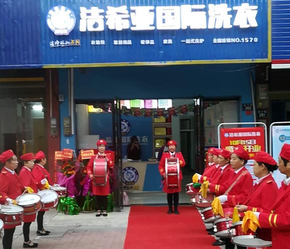 快速洗衣店加盟如何實現長期穩定發展