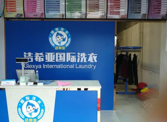 干洗店有利潤嗎 利潤跟干洗店的規模有關