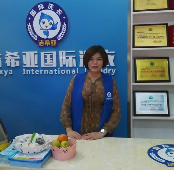 干洗店加盟一個得多少錢 潔希亞實力品牌創收多