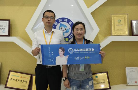 洗衣店加盟哪個便宜 投資潔希亞不用過多擔心