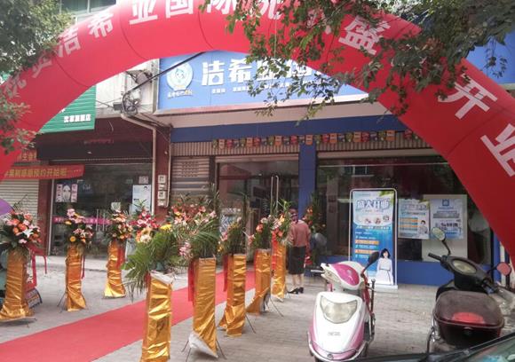 市場(chǎng)開(kāi)洗衣店成本大概多少 品牌扶持開(kāi)店無(wú)憂(yōu)